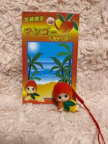 [ 미야자키 한정판 ] 망고 큐피 지역 한정 QP 스트랩