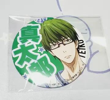 쿠로코의 농구 미도리마 신타로 응원 캔뱃지