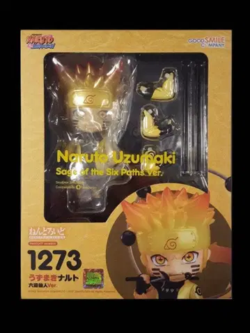 넨도로이드 우즈마키 나루토 육도선인Ver