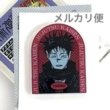 주술회전 아크릴 오리지널 컷 마그넷 쵸소우 점프샵 봄 컬렉션