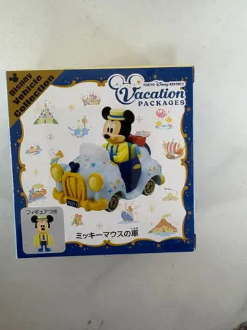 미키마우스의 자동차 Disney Vehicles Collection