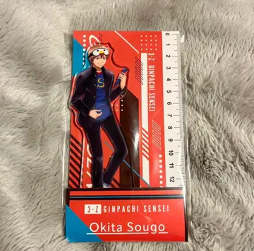 은혼 3년 Z반 긴파치 선생님 오키타 소고 아크릴 스탠드 로손