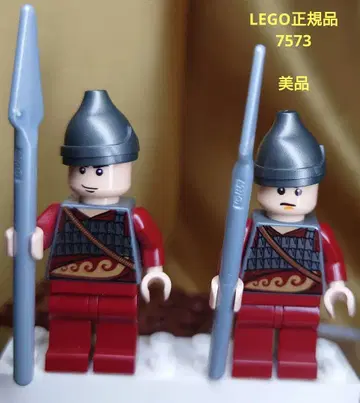 LEGO 정품 7573 아람무트 경비병 / 프린스 오브 페르시아