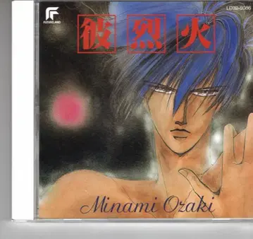 도시바 EMI 오자키 미나 그의 열화