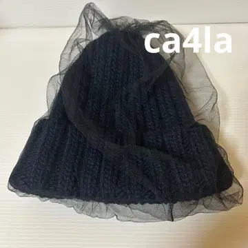 카시라 니트 모자 네이비 튤 카시라 튤 니트 모자