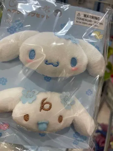 시나모롤 하늘색 클로버 디자인 시리즈 헤어 클립 세트