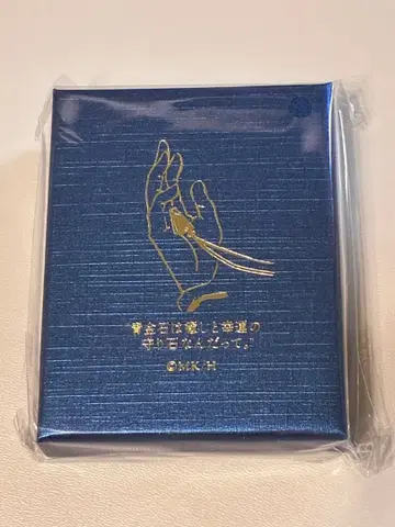 새벽의 연화 대원화전 굿즈 포함 입장권 혜택 하쿠의 청금석 펜던트