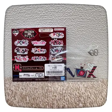 해즈빈 호텔 H상 아크릴 참 복스 a