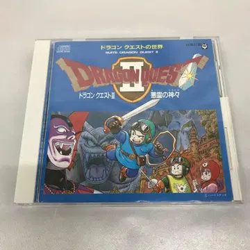 드래곤 퀘스트의 세계 드래곤 퀘스트 II 악령의 신들