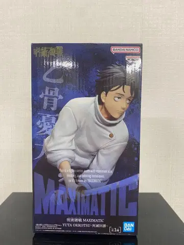 주술회전 옷코츠 유타 MAXIMATIC 피규어