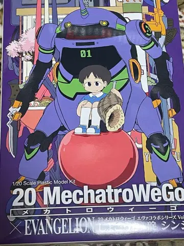 메카트로 위고 x 에반게리온 신극장판 초호기 이카리 신지