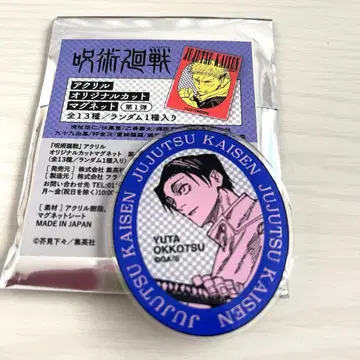 주술회전 아크릴 오리지널 컷 마그넷 오토코츠 유타