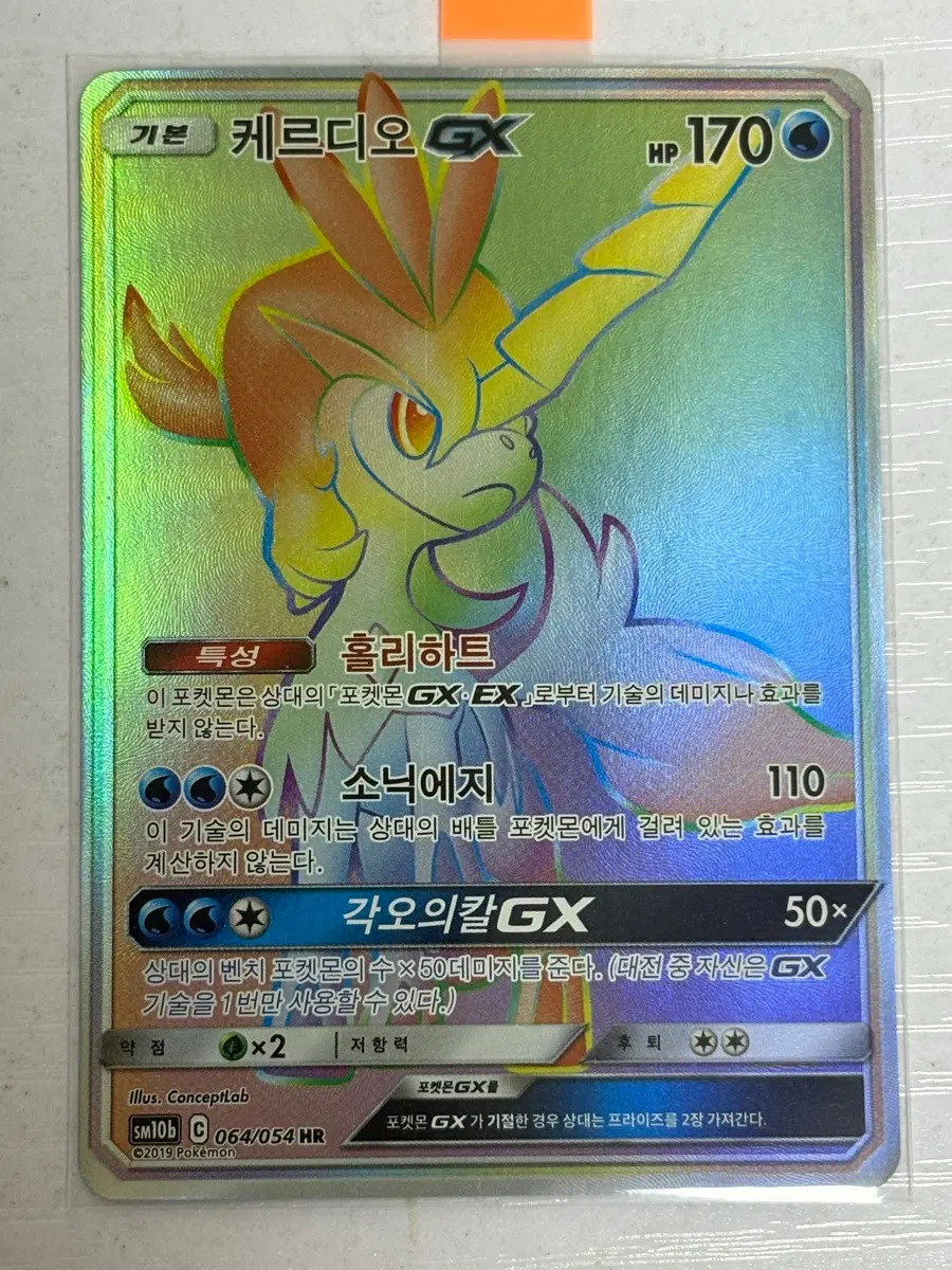 whismur pokemon card value Pokémon TGC Whismur 135/185 Vivid Voltage Regular Common Card