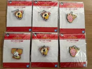 니시무라 유우지 제일복권