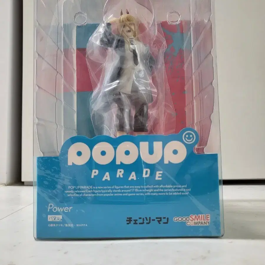 Chainsaw Man Puissance Pop Up Parade PVC Statue Goodsmile