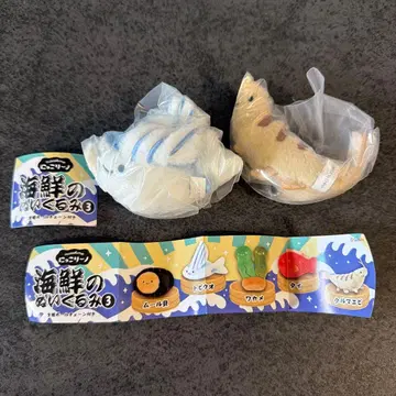 닛코리노 해산물 봉제 인형 3 단새우 날치 캡슐 토이
