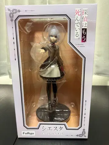 FuRyu 시에스타 1/7 스케일 피규어