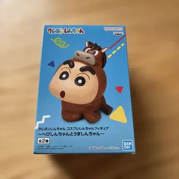 짱구는 못말려(크레용 신짱) 피규어 코스프레 뱀짱구와 맛있는짱구