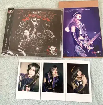 0.1g의 오산 CD 가와무라 유키 폴라로이드 세트