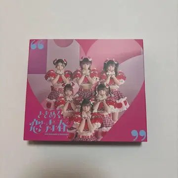 초 도키메키 선전부 두근거리는 사랑과 청춘 사랑 의상