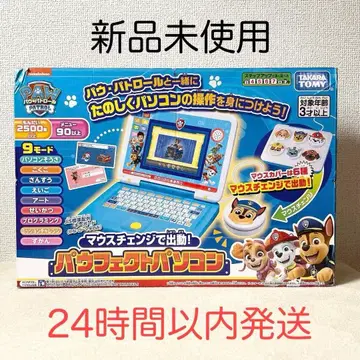 [ 미사용 새상품 ] 파우 패트롤 마우스 체인지로 출동! 파우페트 컴퓨터