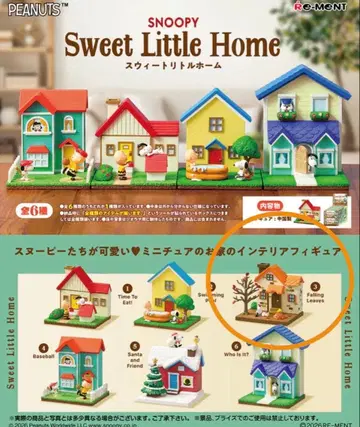 스누피 스위트홈 falling leaves 리멘트