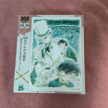 명탐정 코난 100만 달러의 오릉성 퍼즐 300피스