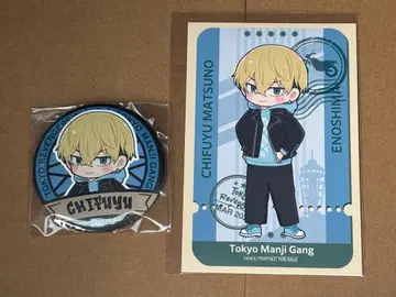 도쿄 리벤저스 에노시마 가라폰 2종 세트 마츠노 치후유