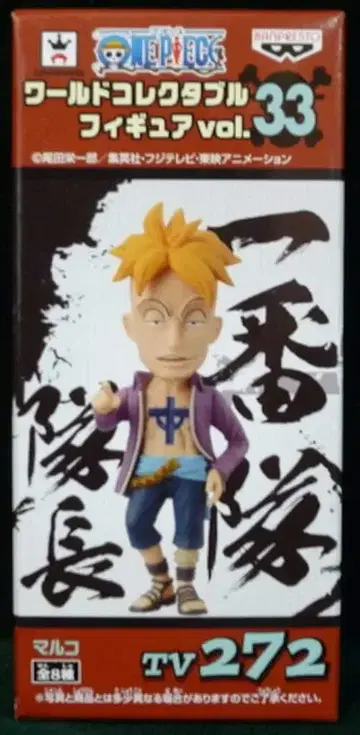 반프레스토 WCF 원피스 vol.33 TV272 마르코