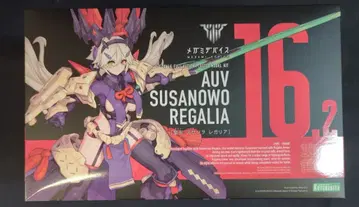 코토부키야 메가미 디바이스 황무 스사노오 레갈리아 특전 포함