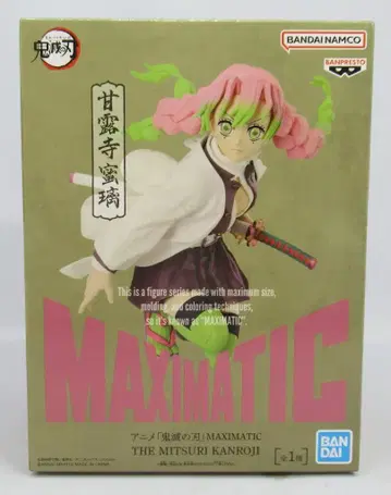 반다이 스피리츠 맥시매틱 더 미츠리 칸로지 미츠리