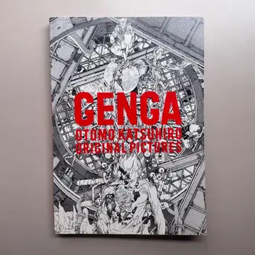 오토모 가츠히로 GENGA: ORIGINAL PICTURES