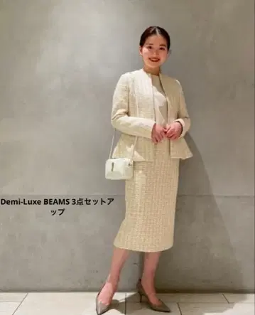 Demi-Luxe BEAMS 3점 셋업 세레모니 트위드 페플럼