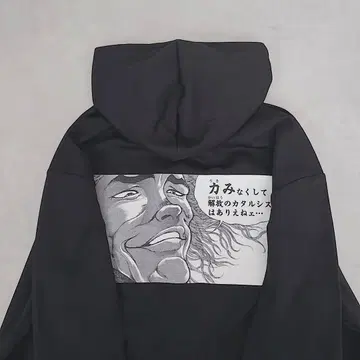 바키 반마 유지로 해방의 카타르시스 블랙 ZIP 후드티