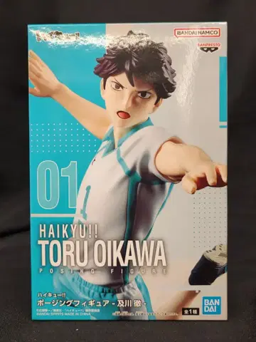 BANDAI SPIRITS 하이큐!! 포징 피규어 오이카와 토오루