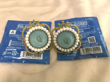 앙스타 스타라이 10th 히비키 와타루