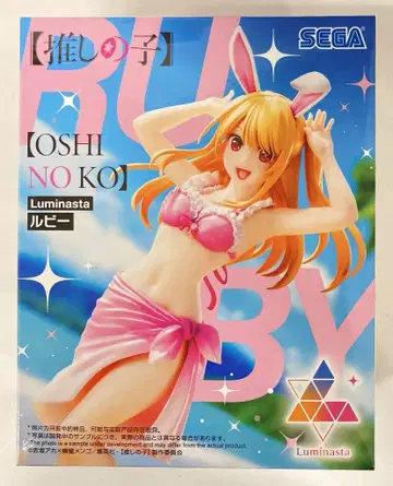 세가 Luminasta [ 최애의 아이 ] 루비
