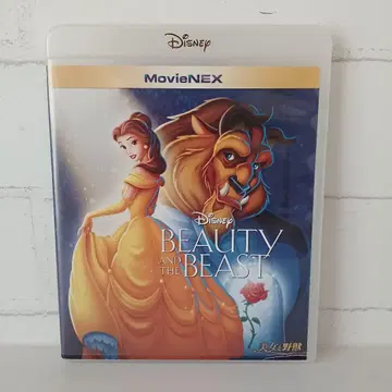 미녀와 야수 BEAUTY ANDTHE BEAST MovieNEX