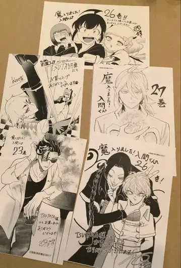 마계의 살인마! 이루마군 마피아 구매 혜택 페이퍼 세트