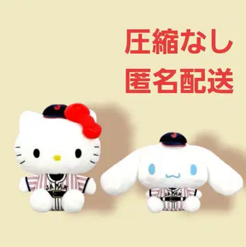 WBC 사무라이 재팬 헬로키티 시나모롤 봉제 인형 세트