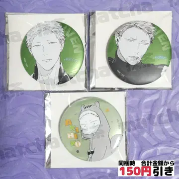 [ C842 ] 카지 아키히코 기븐 중국 캔뱃지 묶음 판매