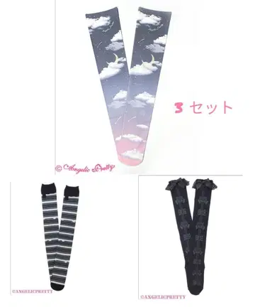 Angelic Pretty 3세트 삭스