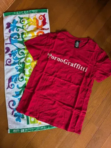 포르노그래피티 로맨스포르노2014 티셔츠와 타월