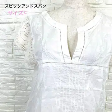 스픽 앤 스팬 프릴 레이스 코튼 셔츠 화이트 V넥 F