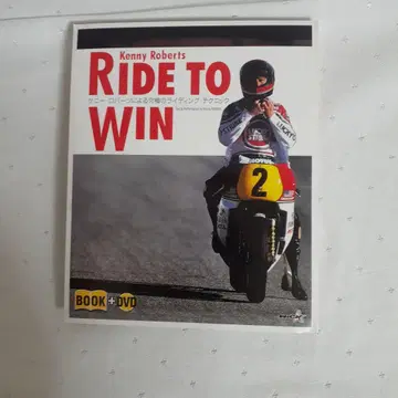 [ 새상품 ] 케니 로버츠 Ride to Win 궁극의 라이딩 테크닉