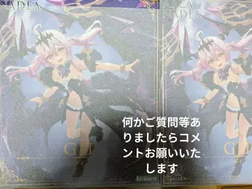 아르카나디아 기이 2체 세트 코토부키야 프라모델