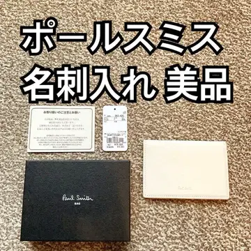 Paul Smith(폴스미스) 패스케이스 명함지갑 카드 케이스 V