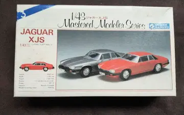 재규어 XJ-S [군제 산업 취미 크라프트부제] 스포츠카 명차 시리즈!