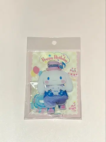 시나모롤 2026 벌스데이 굿즈 산리오 퓨로랜드 한정판