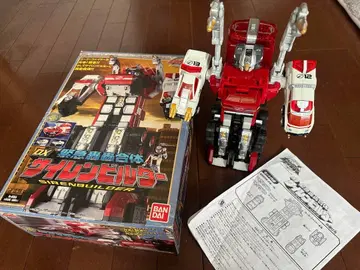 DX 사이렌 빌더 보우켄쟈